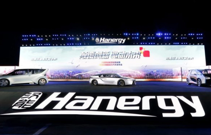 Les concept-cars présentés par Li Hejun : une sportive, une berline, une compact et une familiale.