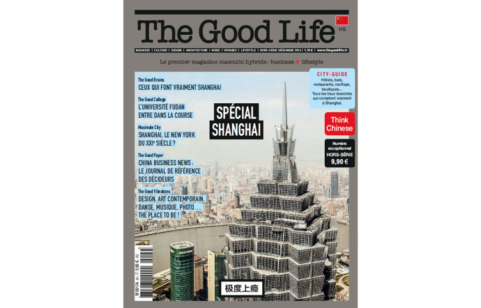 tgl-shanghai-insert