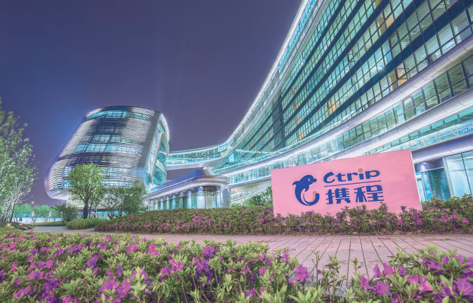 La façade du nouveau siège de Ctrip, conçu par Zaha Hadid.