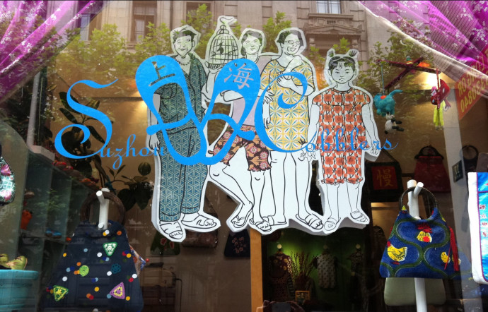 Suzhou Cobblers, Bund , Shanghai.