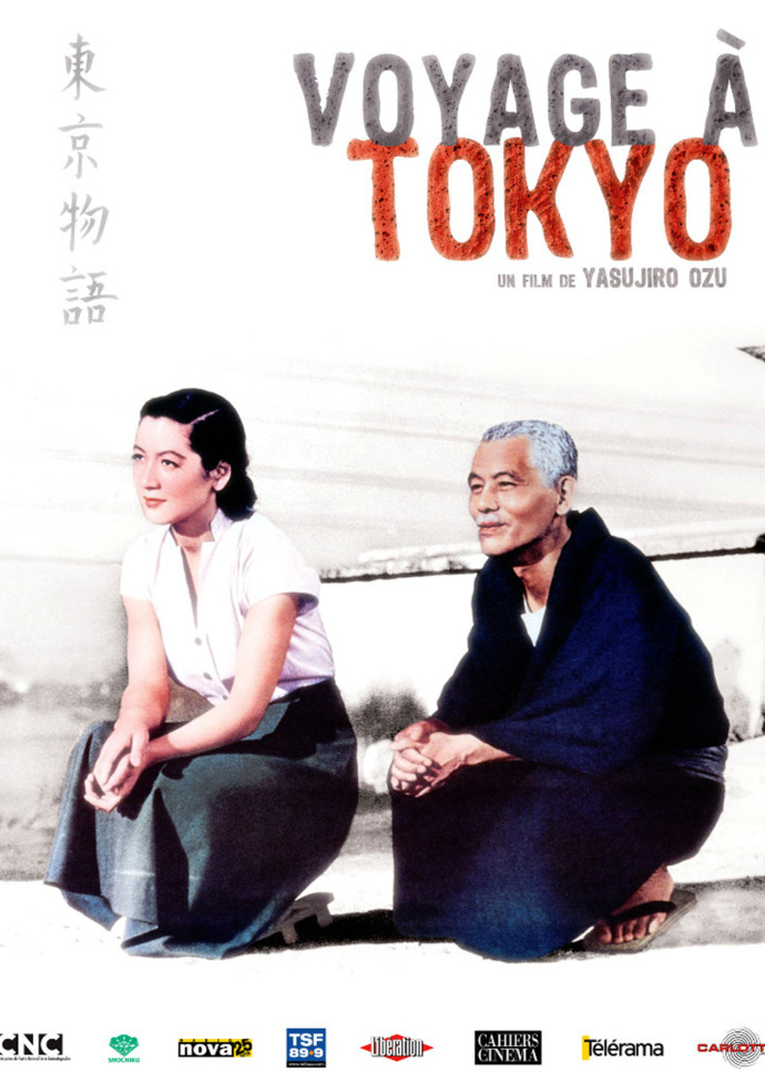 De passage à Tokyo, The Good Life vous a déniché neuf film qui ont été tournée dans des lieux incontournables de la capitale du Japon, Paris, France, 2023 - The Good Life