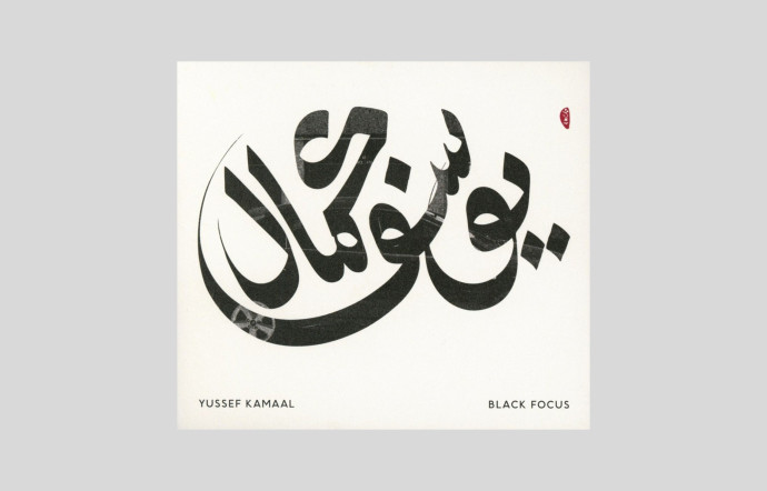 La rédaction de The Good Life présente le sang neuf du jazz de ces dernières années en une sélection d’albums et de compilations, 2023 - The Good Life