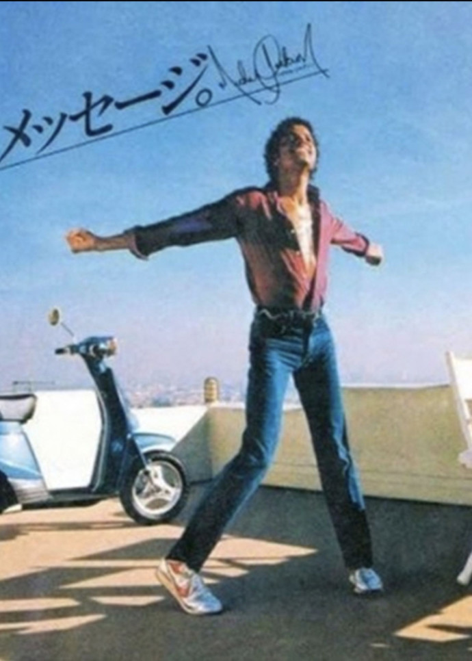Dans les années 80, on a vu Michael Jackson la porter pour une publicité de scooter.